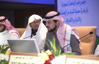 مؤتمر واجب الجامعات السعودية في حماية الشباب من الجماعات والأحزاب والإنحراف